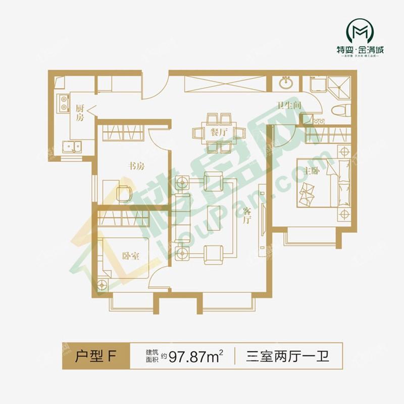 三室两厅一卫