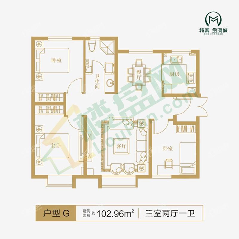 三室两厅一卫
