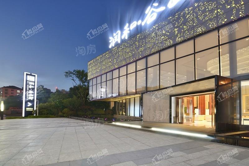 润和·谷山郡实景图
