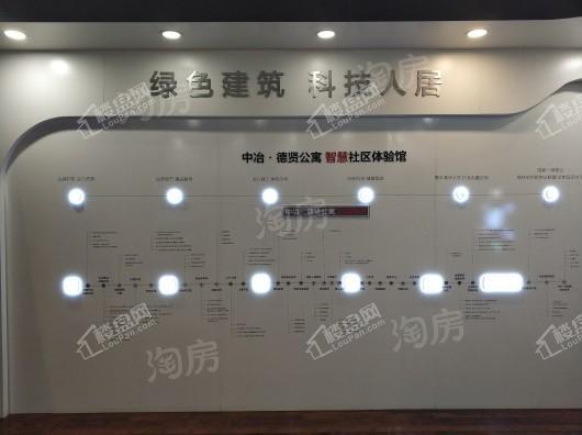 中冶盛世广场实景图