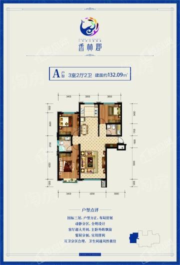 户型图片