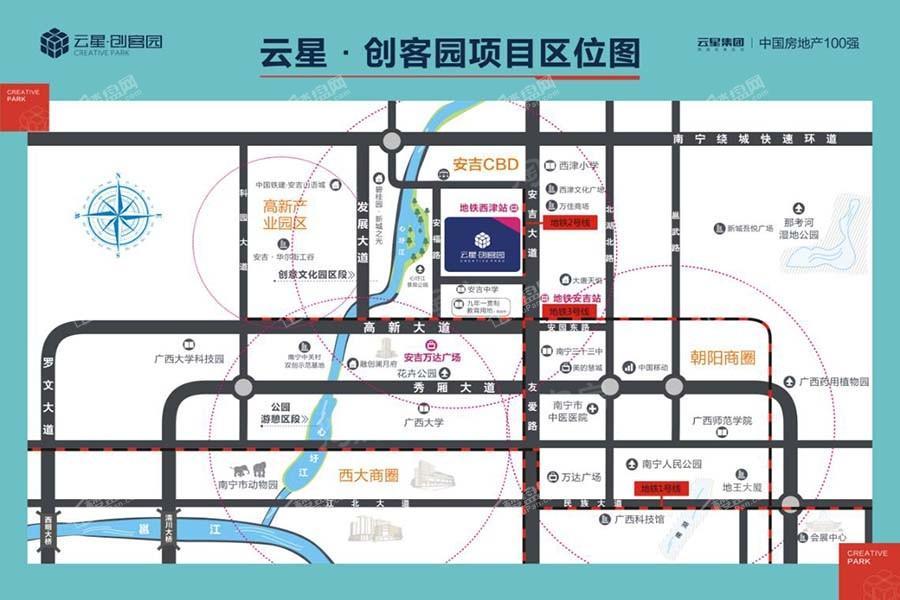 云星创客园位置图