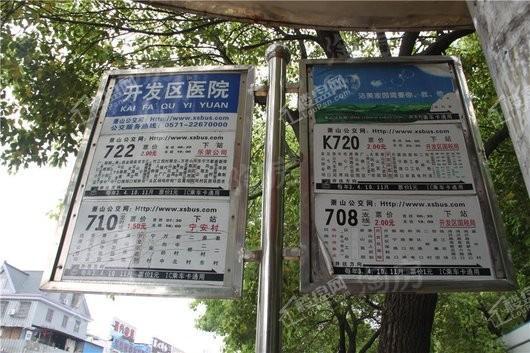 滨江新城东方名府配套图