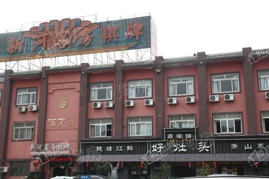 配套图