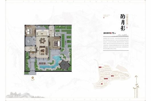 户型图片