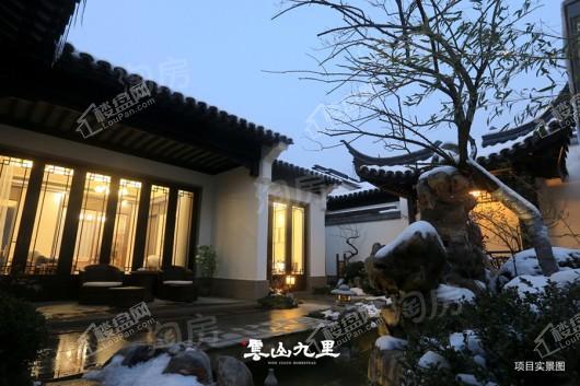 云山九里样板间