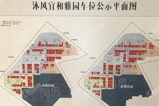 融创宜和园实景图