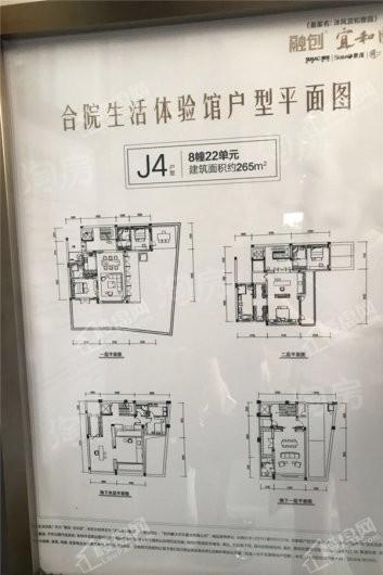 融创宜和园实景图