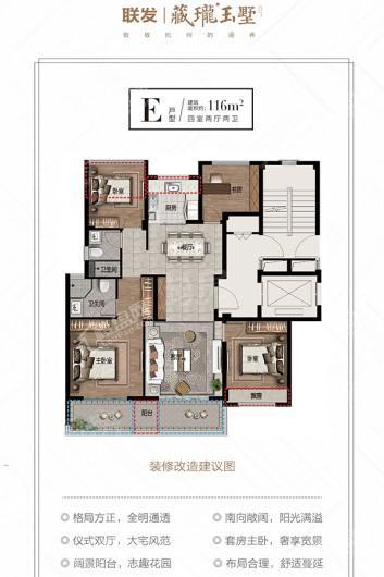 户型图片