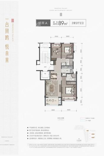 户型图片