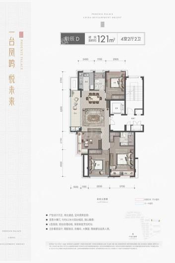 户型图片