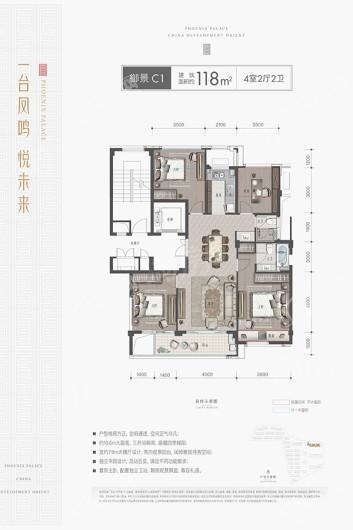 户型图片