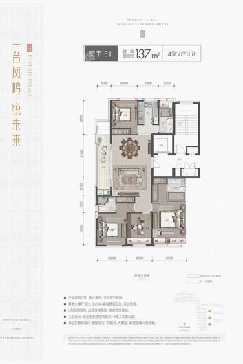户型图片