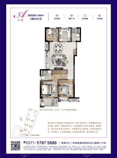 户型图片
