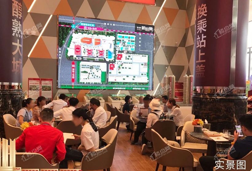 彰泰新旺角实景图