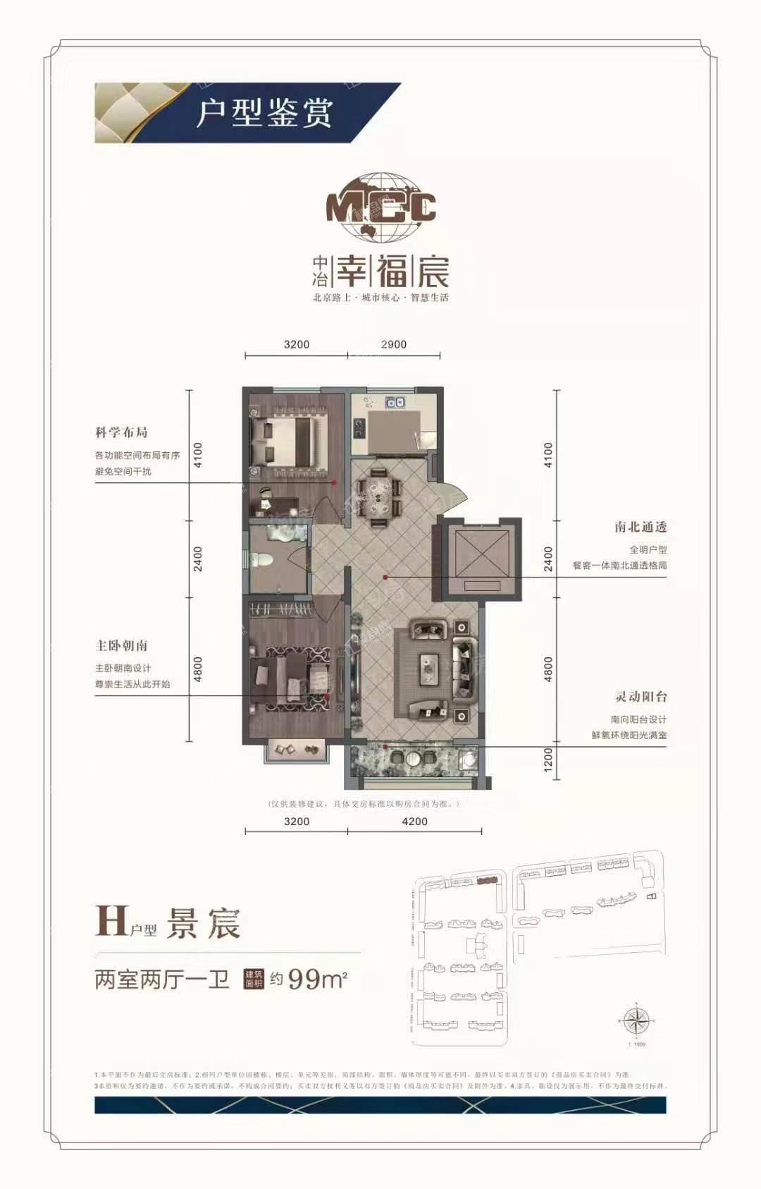户型图片