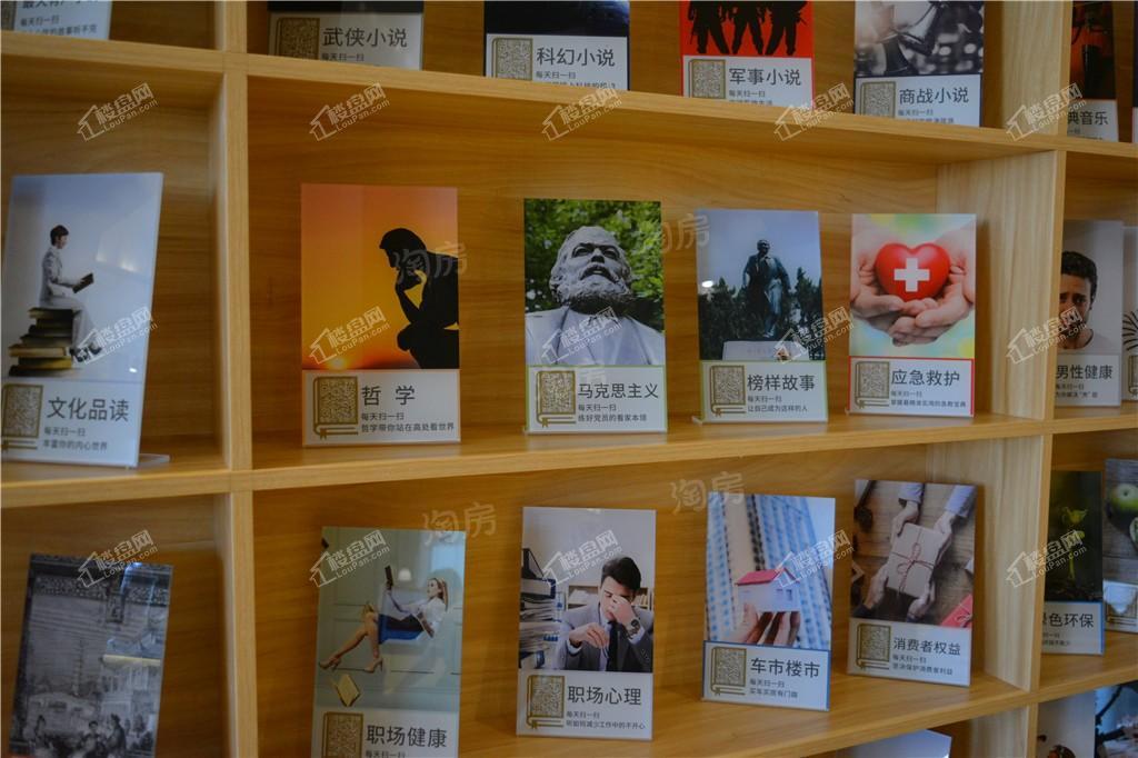 华润置地幸福里·润府样板间