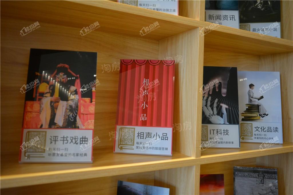 华润置地幸福里·润府样板间
