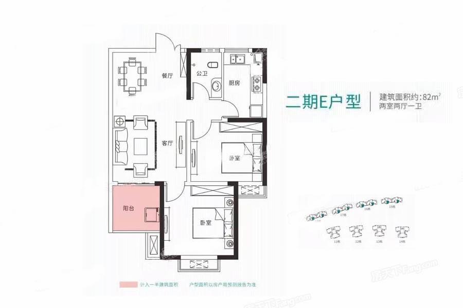 户型图片
