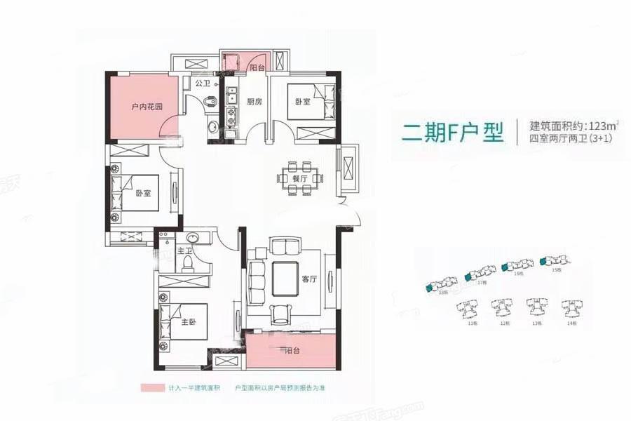 户型图片