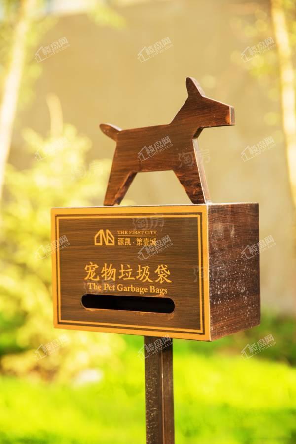 源凯第一城三期实景图