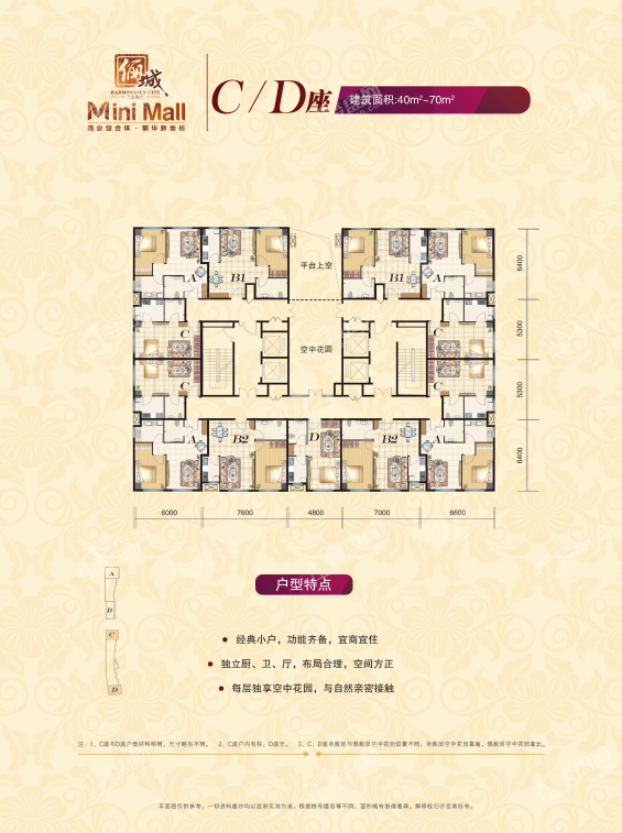 户型图片