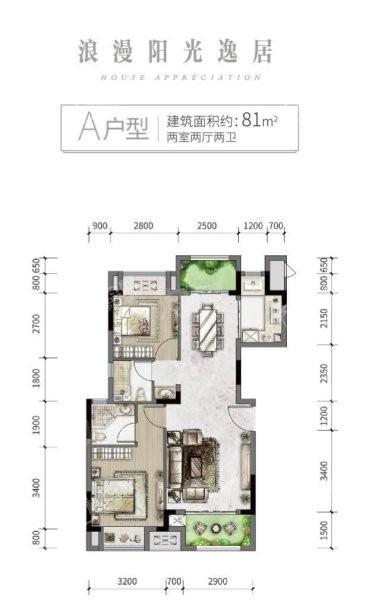 户型图片