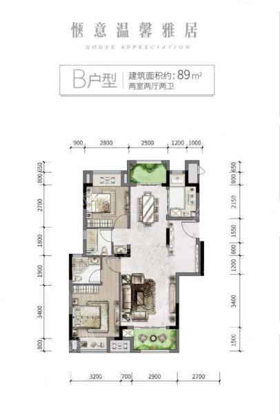 奥山府2室2厅2卫