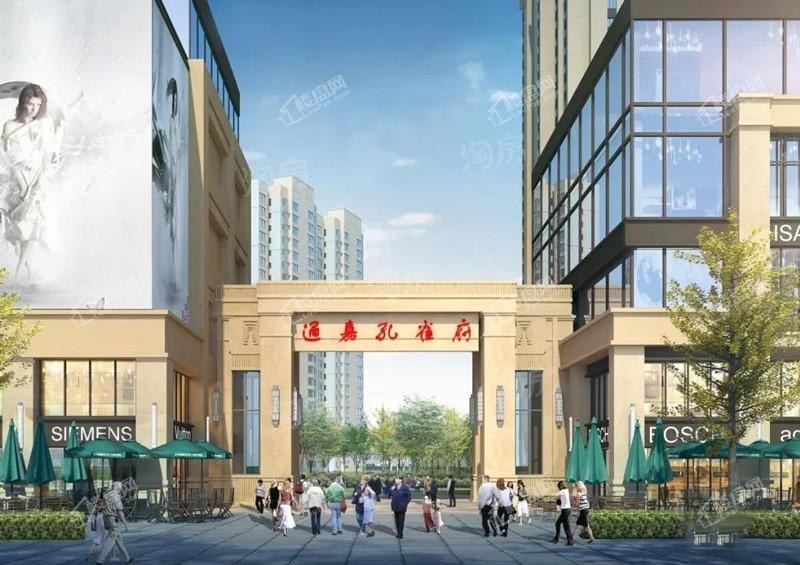 通嘉孔雀府效果图