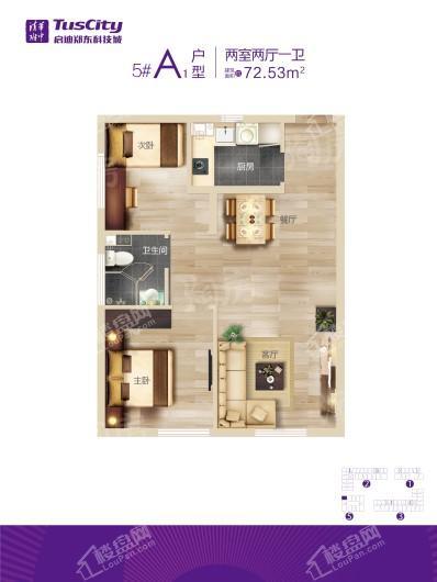 清华附中·启迪郑东科技城5#A1 2室2厅1卫1厨