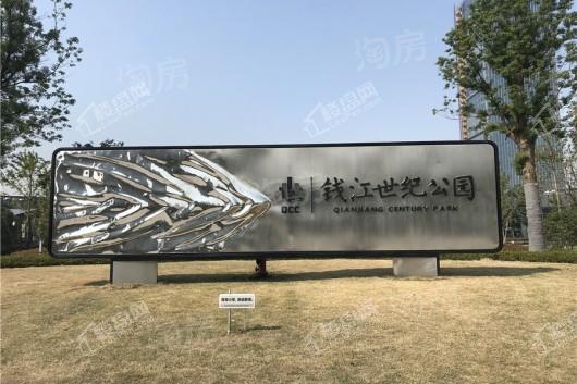 保亿绿城奥邸国际实景图