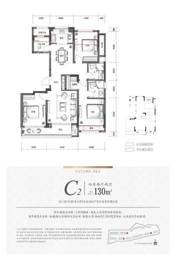 户型图片
