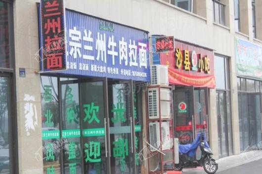 远东紫宸花园配套图