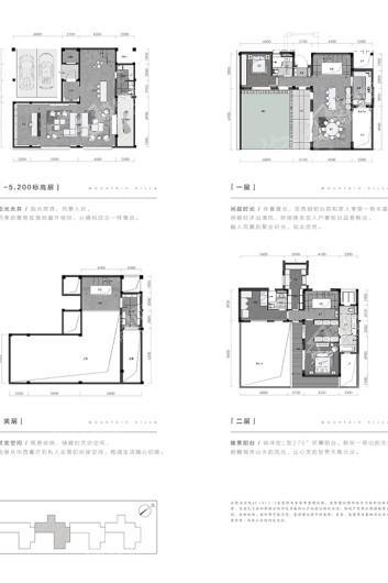 户型图片