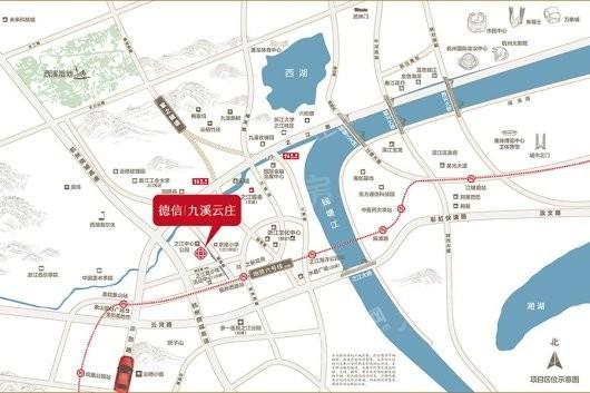 德信九溪云庄位置图