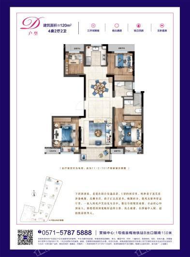 户型图片