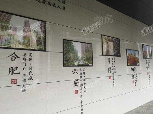 高速·时代御府实景图