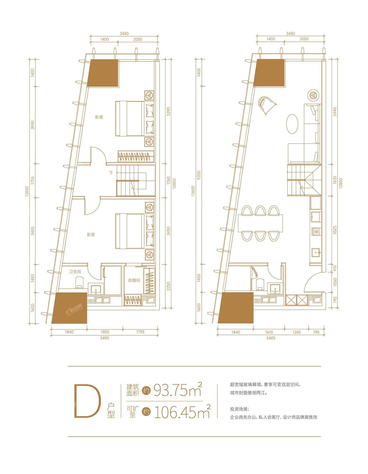 D户型