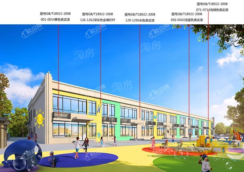 伊水湾澜庭效果图