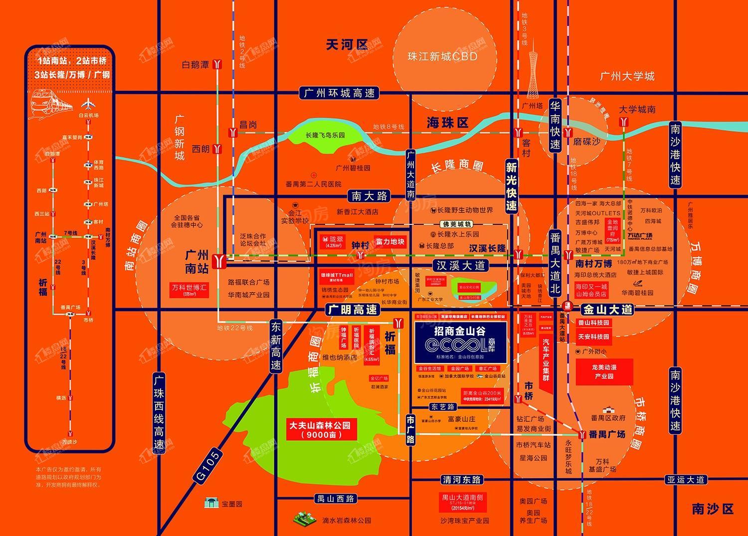 招商金山谷意库位置图