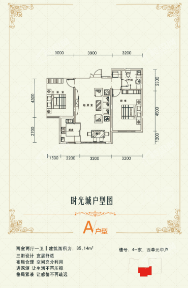 户型图片