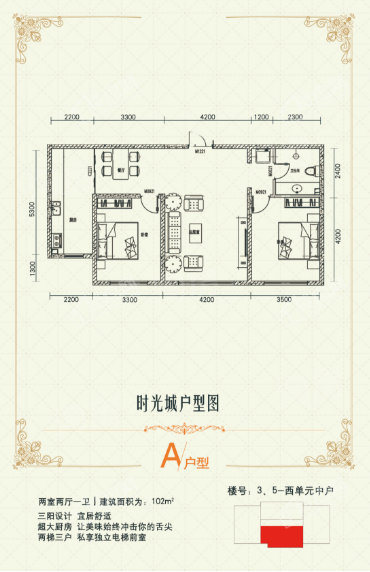 户型图片