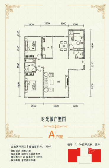 户型图片