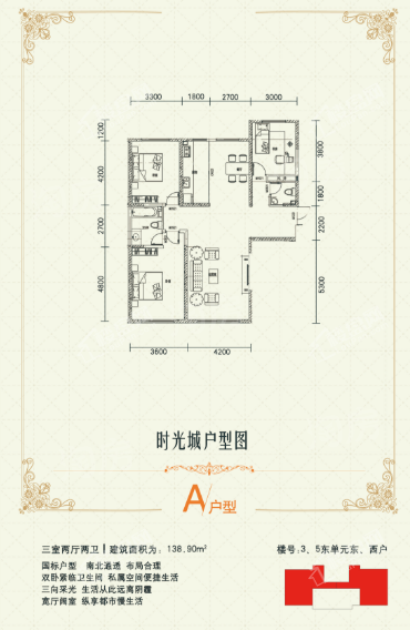 户型图片