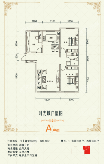 户型图片