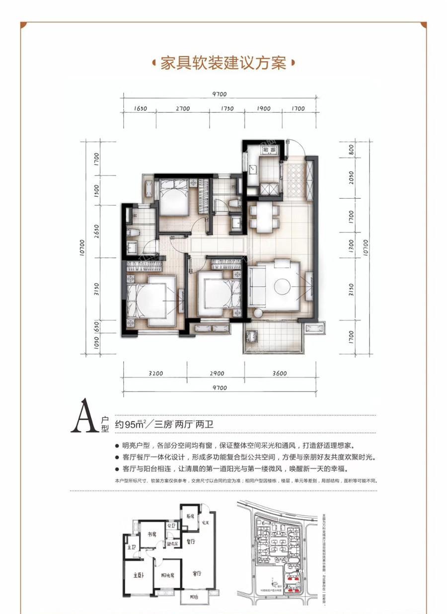 户型图片