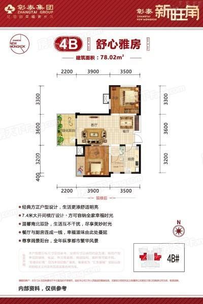 户型图片
