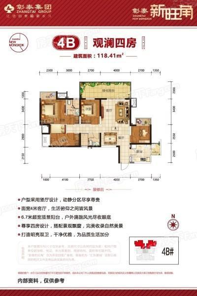 户型图片