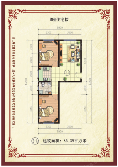 户型图片