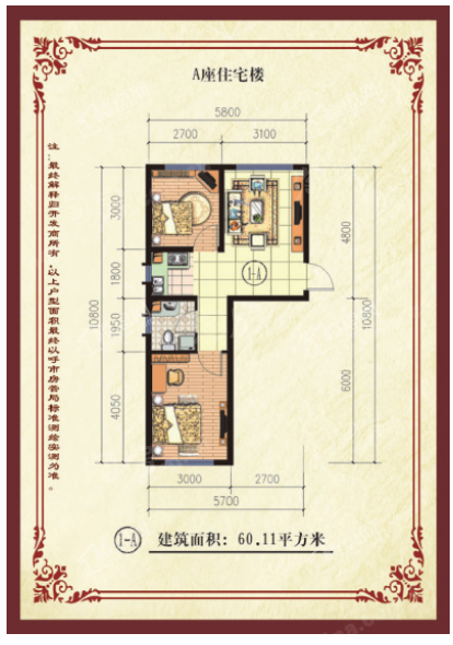 户型图片
